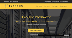Desktop Screenshot of intechs.gr