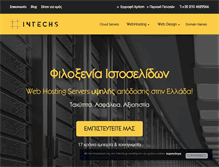Tablet Screenshot of intechs.gr